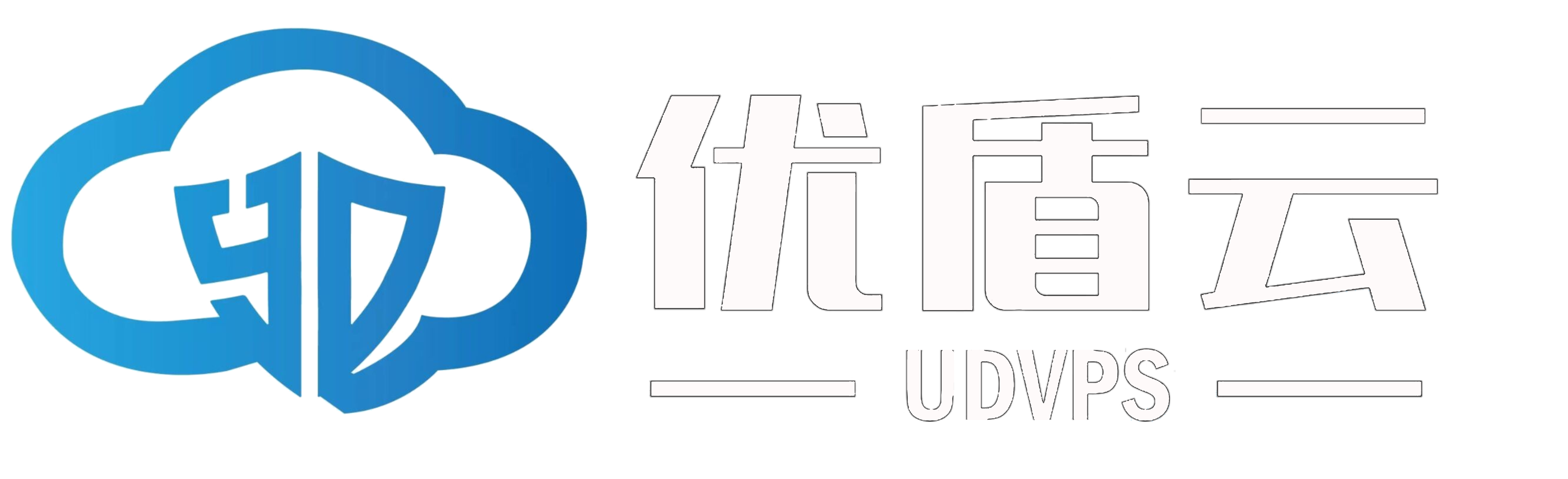 优盾云